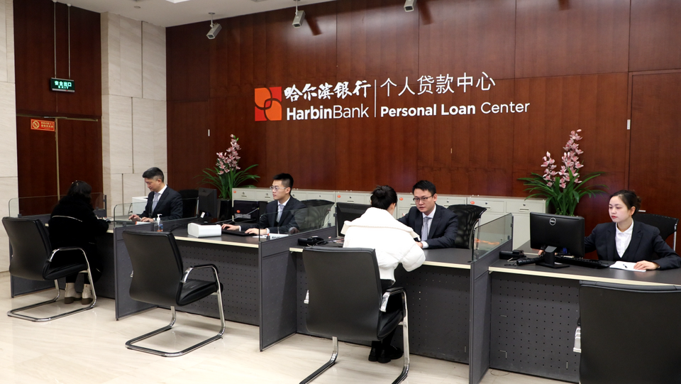 哈尔滨银行重庆分行：助力实现“双碳”目标 擦亮绿色金融服务底色_fororder_哈尔bin