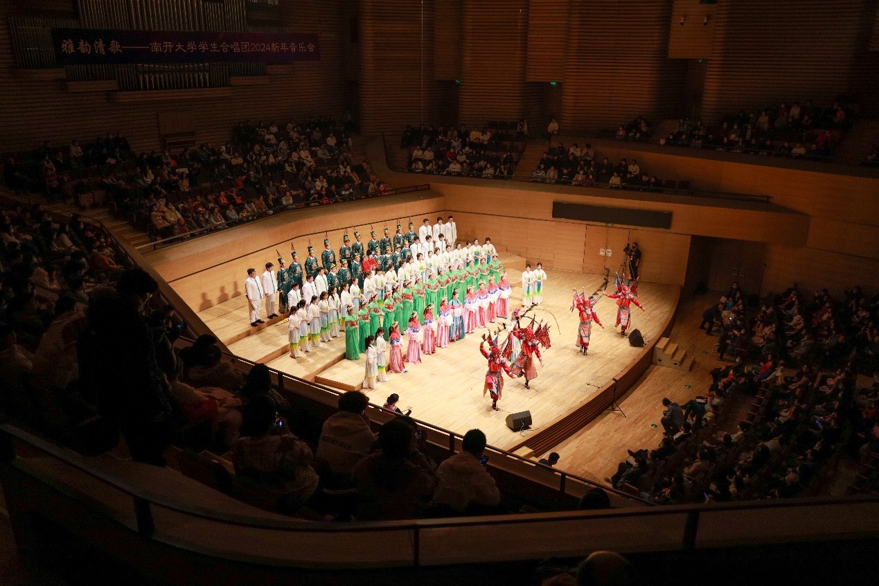 南开大学2024新年音乐会唱响新年华章_fororder_图片1