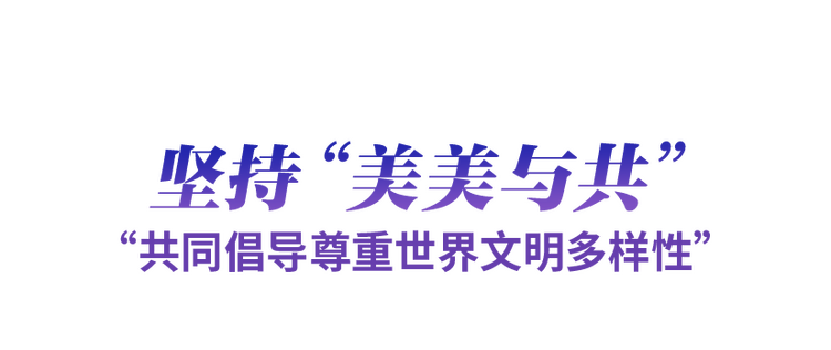领航中国·2023丨开创中国特色大国外交新局面