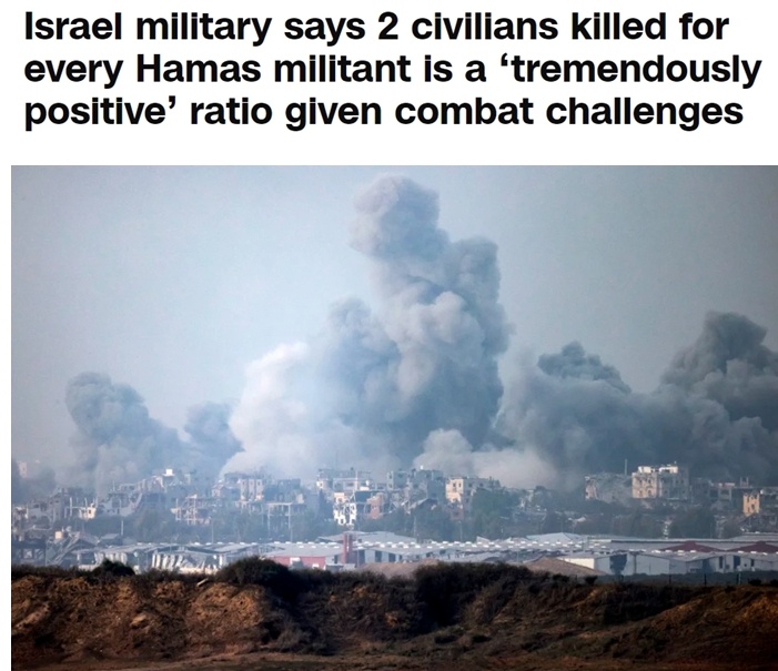 以色列扩大在加沙的军事行动 哈马斯寻求在冲突后的加沙保有政治地位