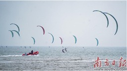 踏浪“箏”先 2023世界風箏板系列賽珠海總決賽正式開賽