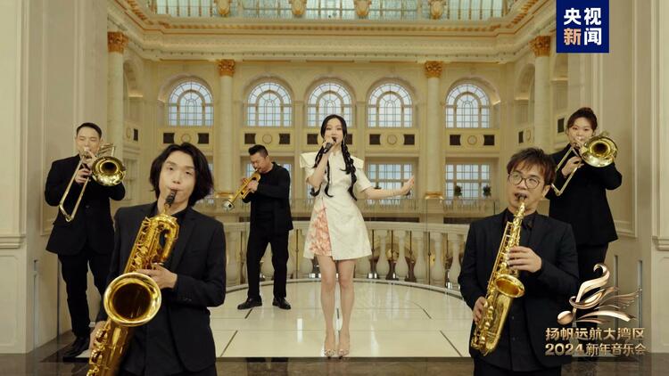 热气腾腾！中央广播电视总台《扬帆远航大湾区——2024新年音乐会》今晚播出
