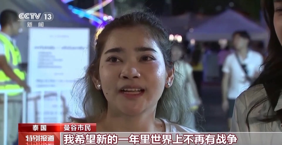 庆祝活动精彩纷呈 世界各地迎接新年