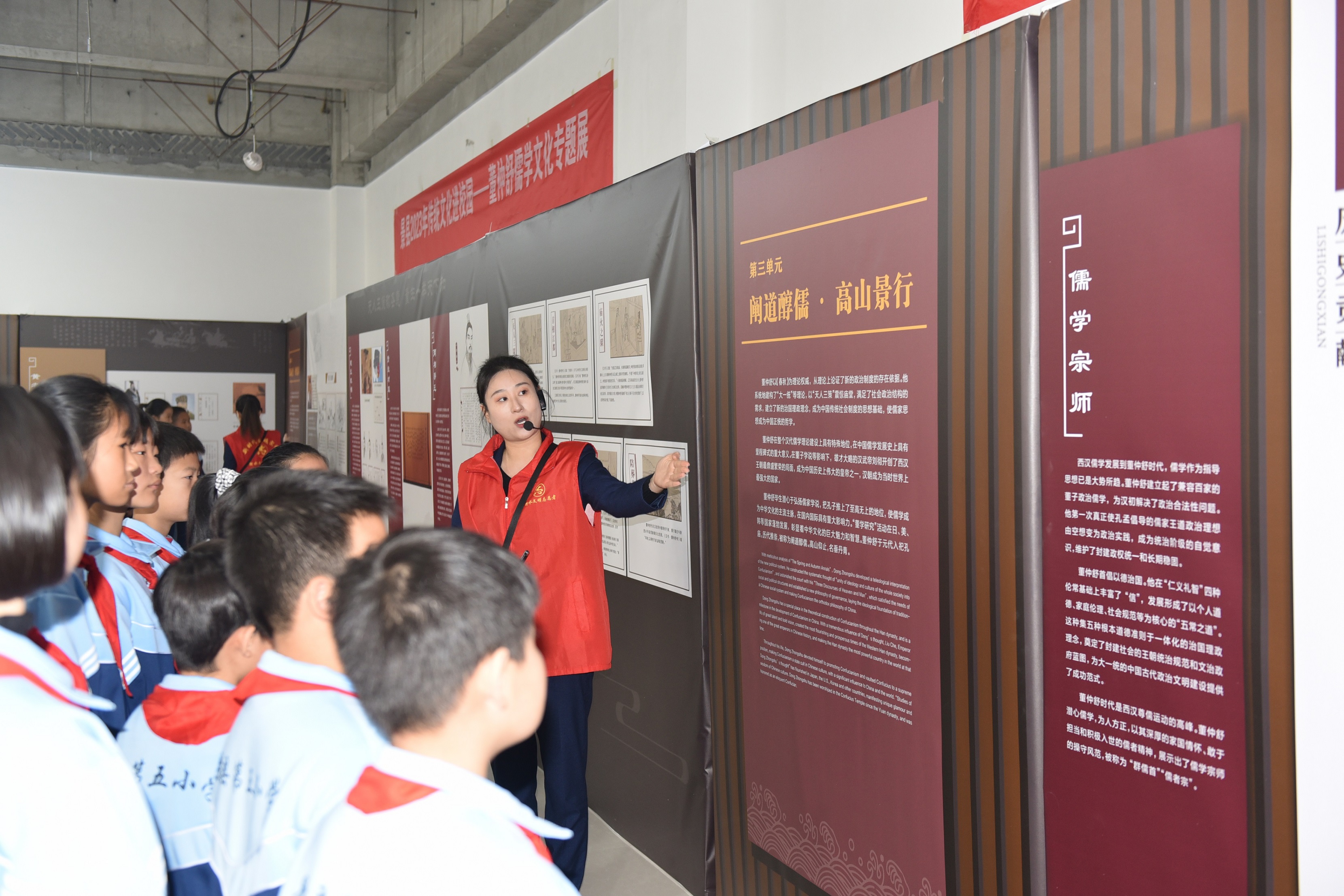 图片默认标题_fororder_衡水博物馆的讲解员在为学生们讲解董仲舒儒学文化。高雷 摄1