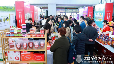 Agriculture and Food Business Conference Opens in Nanjing
