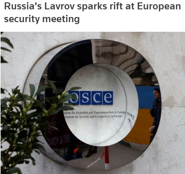 俄罗斯受邀参加欧安组织部长级会议 西方看待乌克兰危机的理性声音正在增加