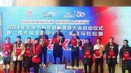 垂直馬拉松賽迎新年 天津發佈“運動之都”標誌與主題口號