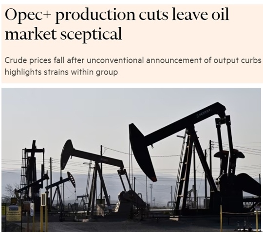 主要产油国宣布进一步自愿减产 巴西被邀请加入“欧佩克+”