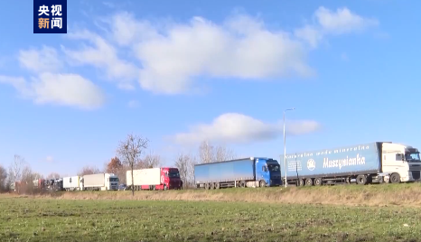 卡車司機抗議致波烏邊境口岸擁堵嚴重 烏經濟部：經波蘭進出口貨物量下降