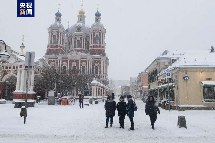 俄罗斯首都莫斯科出现强降雪天气 日降水预计将达到月均三分之一