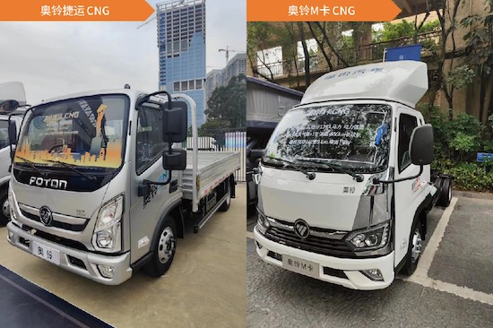 2024全新6大系列20款新品 奥铃再创“豪横”新高度_fororder_image005