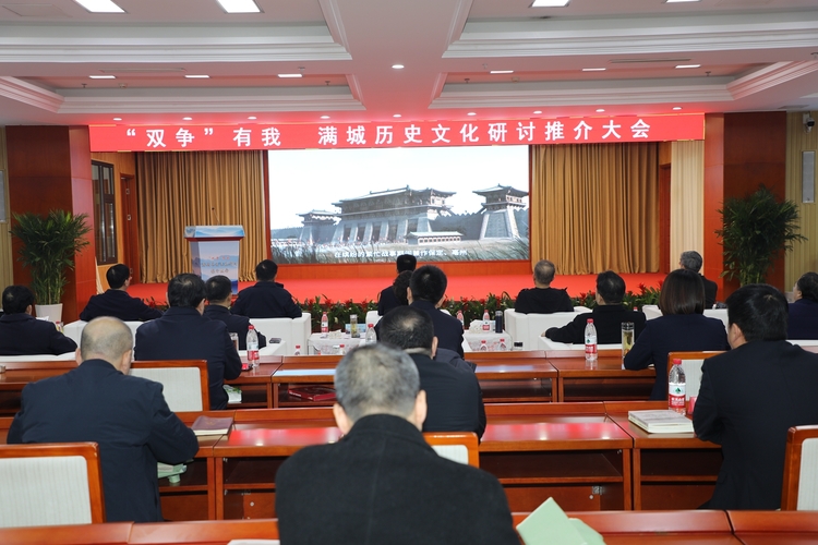 图片默认标题_fororder_满城历史文化研讨推介大会 摄影 杨广发.JPG