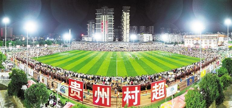 “一路”风光 “两村”火爆 “三千”魅力 “年年”精彩 黔东南文旅品牌引客来_fororder_黔东南3