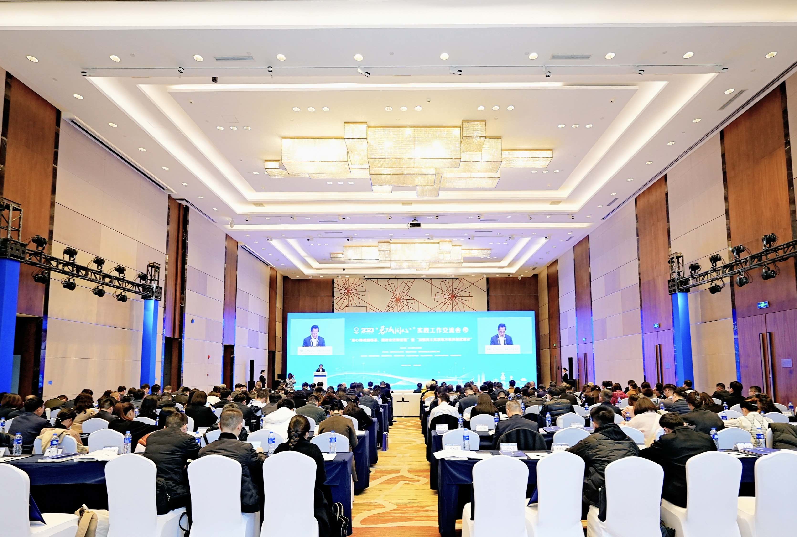 （转载）2023“蓉城同心”实践工作交流会举办