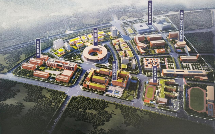 西安“双中心”核心承载区建设 科技创新有“高原”亦有“高峰”_fororder_图片4