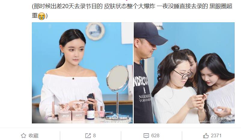 磨皮精现真面目！网红韩安冉素颜满脸痘痘