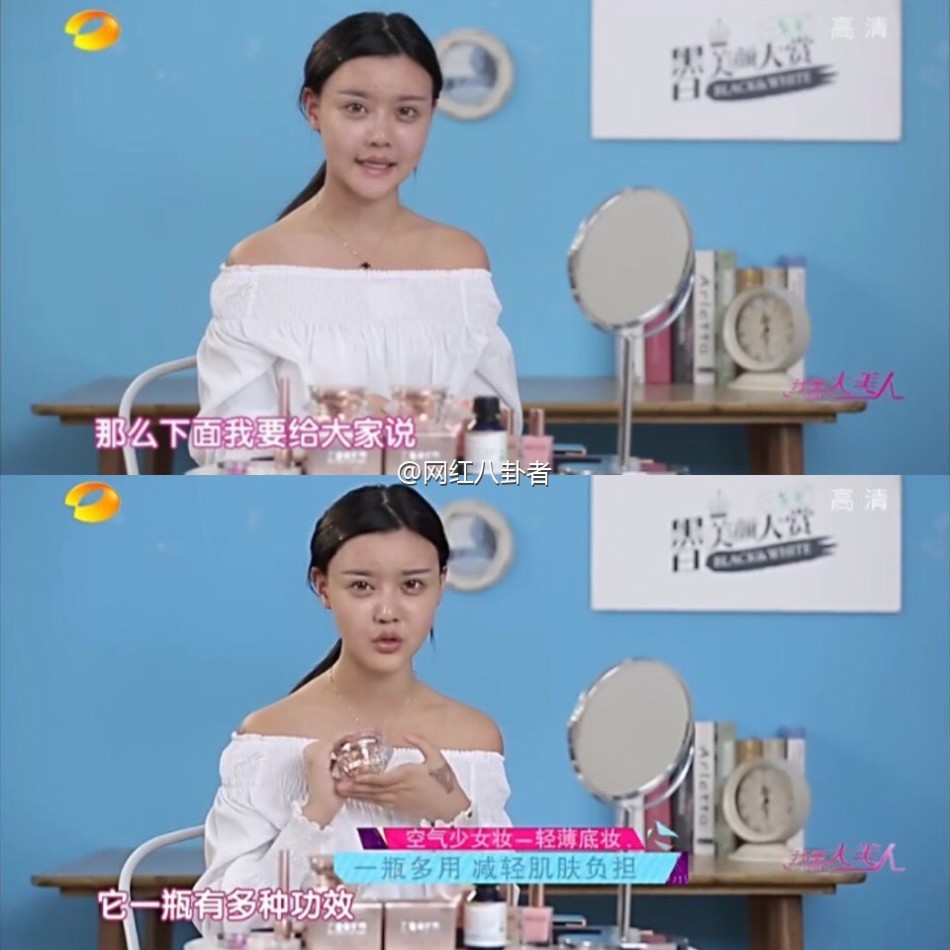 磨皮精现真面目！网红韩安冉素颜满脸痘痘
