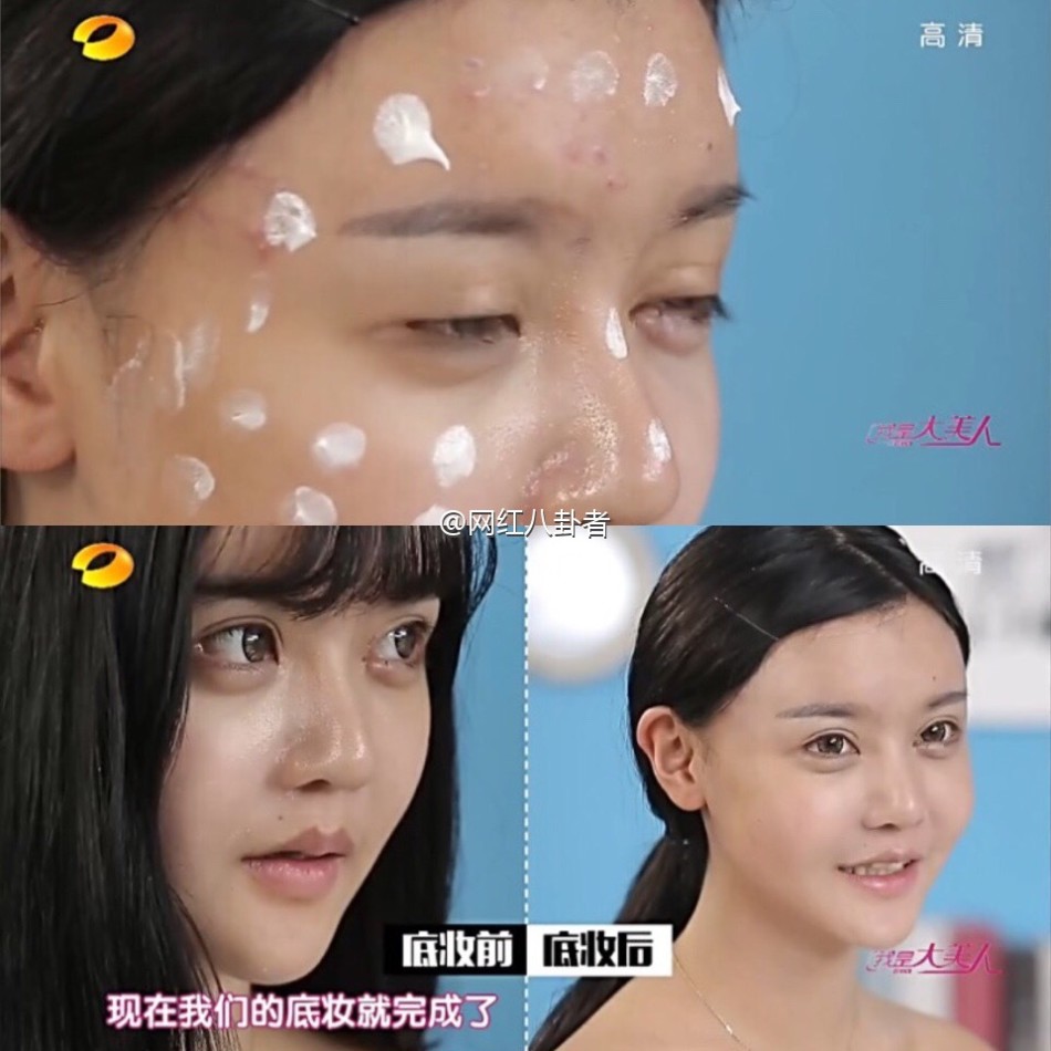 磨皮精现真面目！网红韩安冉素颜满脸痘痘