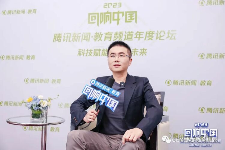 捷牧教育获评“2023年度影响力国际教育品牌”奖项 捷牧教育获评“2023年度影响力国际教育品牌”奖项