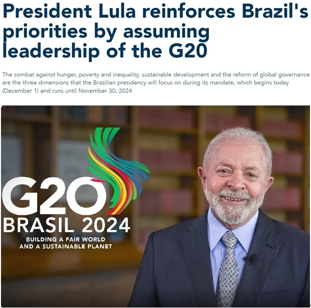 巴西正式接任二十国集团轮值主席国 新的工作重点有这些！