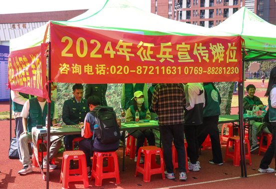 广州新华学院顺利举行2024应届毕业生校园招聘会