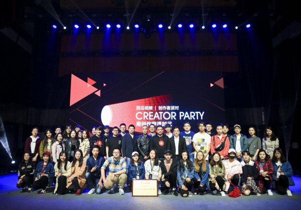 用创作穿透时代，西瓜视频创作者派对走进校园