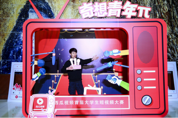 用创作穿透时代，西瓜视频创作者派对走进校园