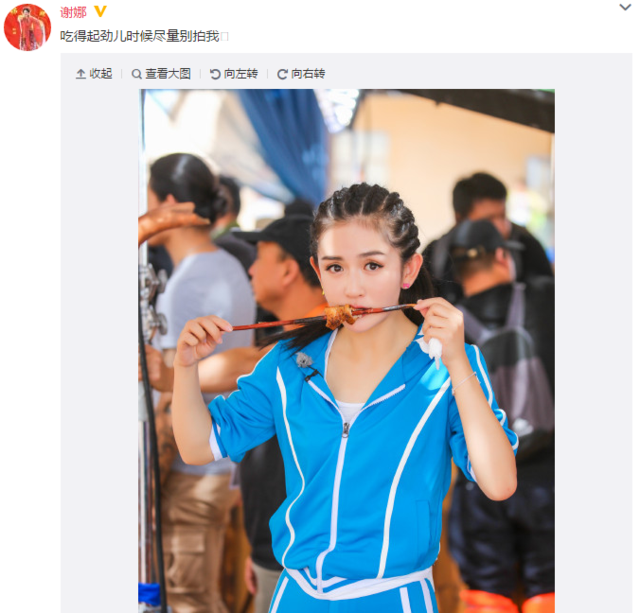谢娜豪放大口吃烤串 抗议:吃得起劲儿别拍我