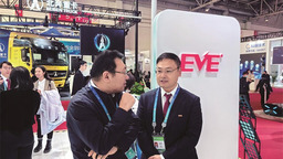 “链”出崭新天地 “博”得精彩未来 ——透过“链博会”看长春汽开区发展新优势