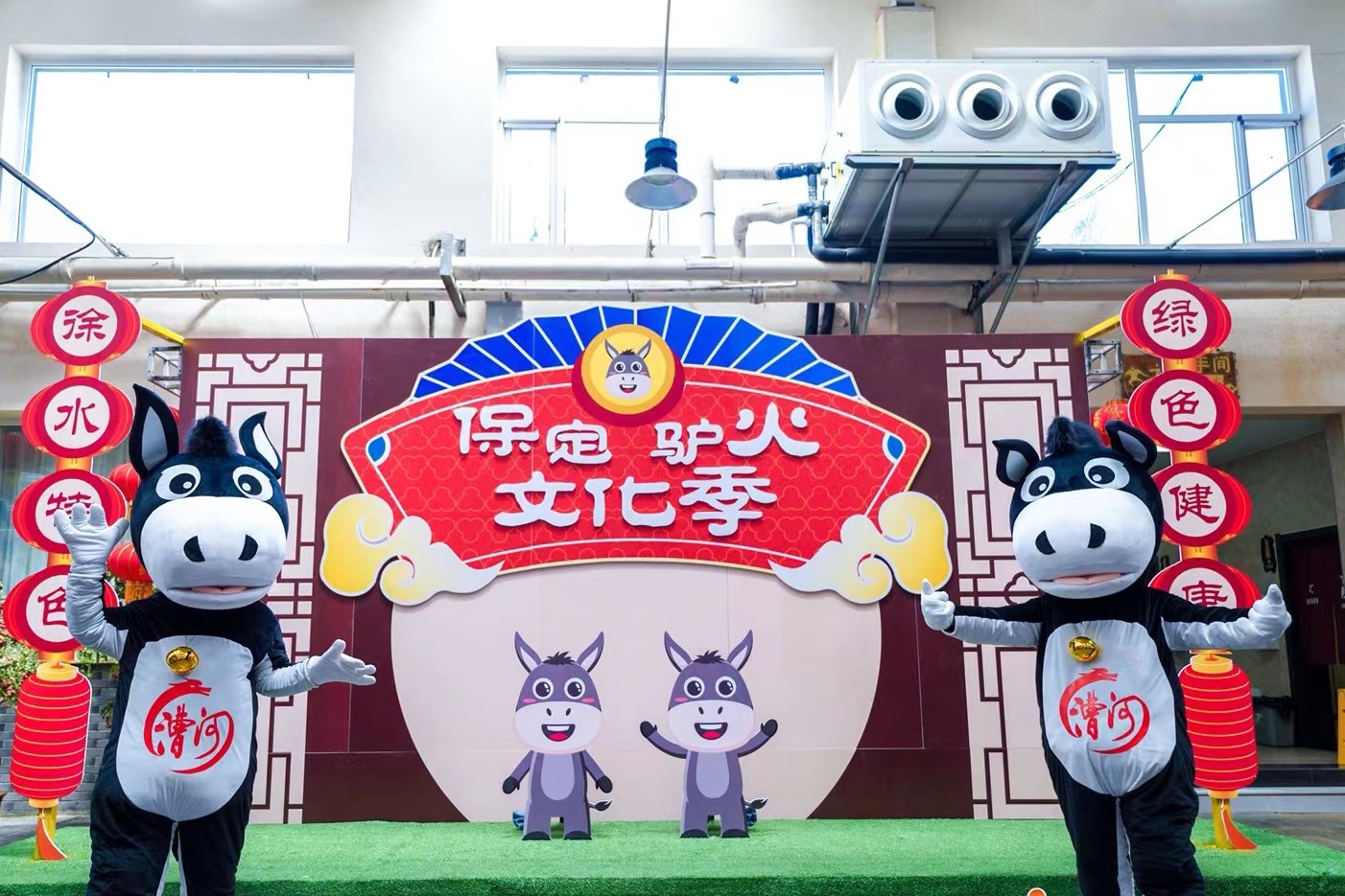 保定徐水：“驴火”小吃孕育特色驴文化_fororder_徐水区“驴火文化季”色彩纷呈。崔联联 摄