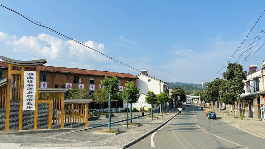 打造鄉村振興的共富樣板——谷城縣美麗鄉村示範片建設紀實