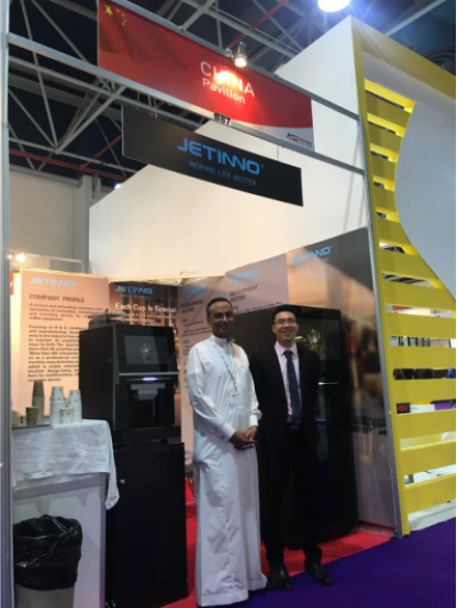 响应“一带一路”技诺智能商用咖啡机挺进中东 响应“一带一路”技诺智能商用咖啡机挺进中东