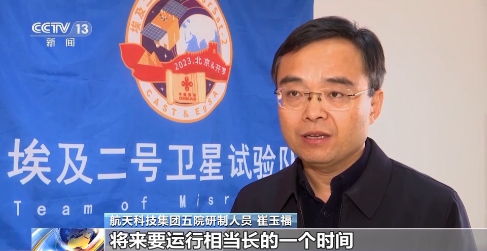 我国成功发射援埃及二号卫星 开创航天技术合作新模式