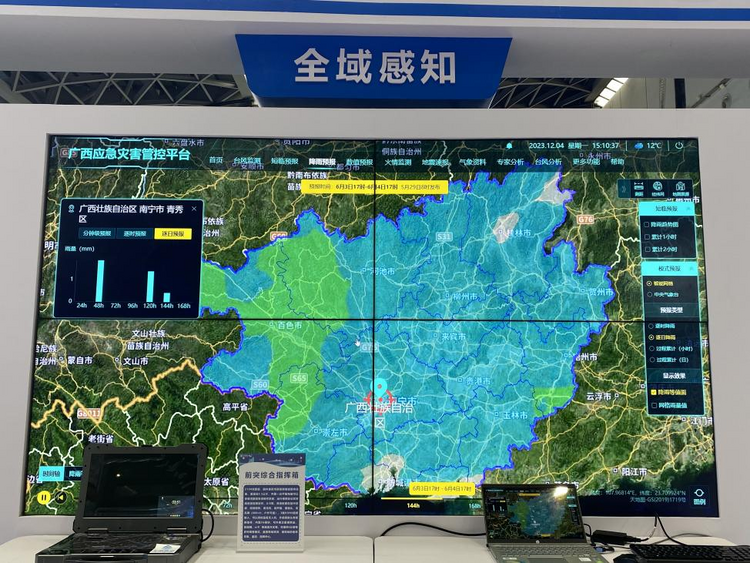 多项高精尖技术亮相2023年中国（广西）—东盟应急装备和技术展_fororder_图片14