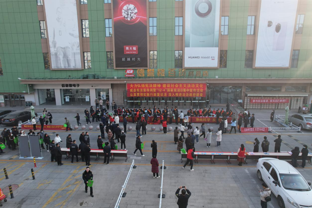 河北威县：开展法治宣传 弘扬宪法精神_fororder_图片13