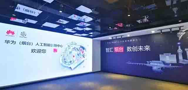 烟台黄渤海新区：为企业发展寻找“好邻居”