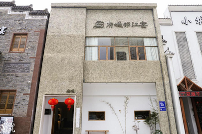 （红谷滩名店）府城邻江宴_fororder_（红谷滩名店）府城邻江宴