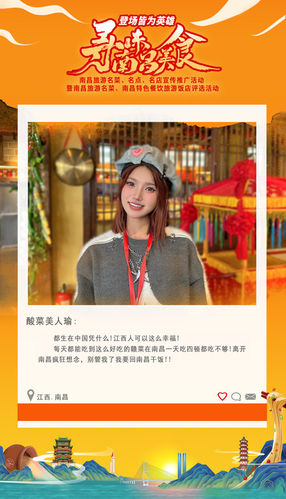 酸菜美人瑜_fororder_4