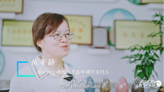 全球研發，缺“伊”不可｜董亞靜：要敢於走出去，實現更大的夢想