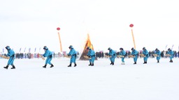 喜迎十四冬 歡聚冰雪季丨2023—2024年莫力達瓦冰釣季系列活動開啟