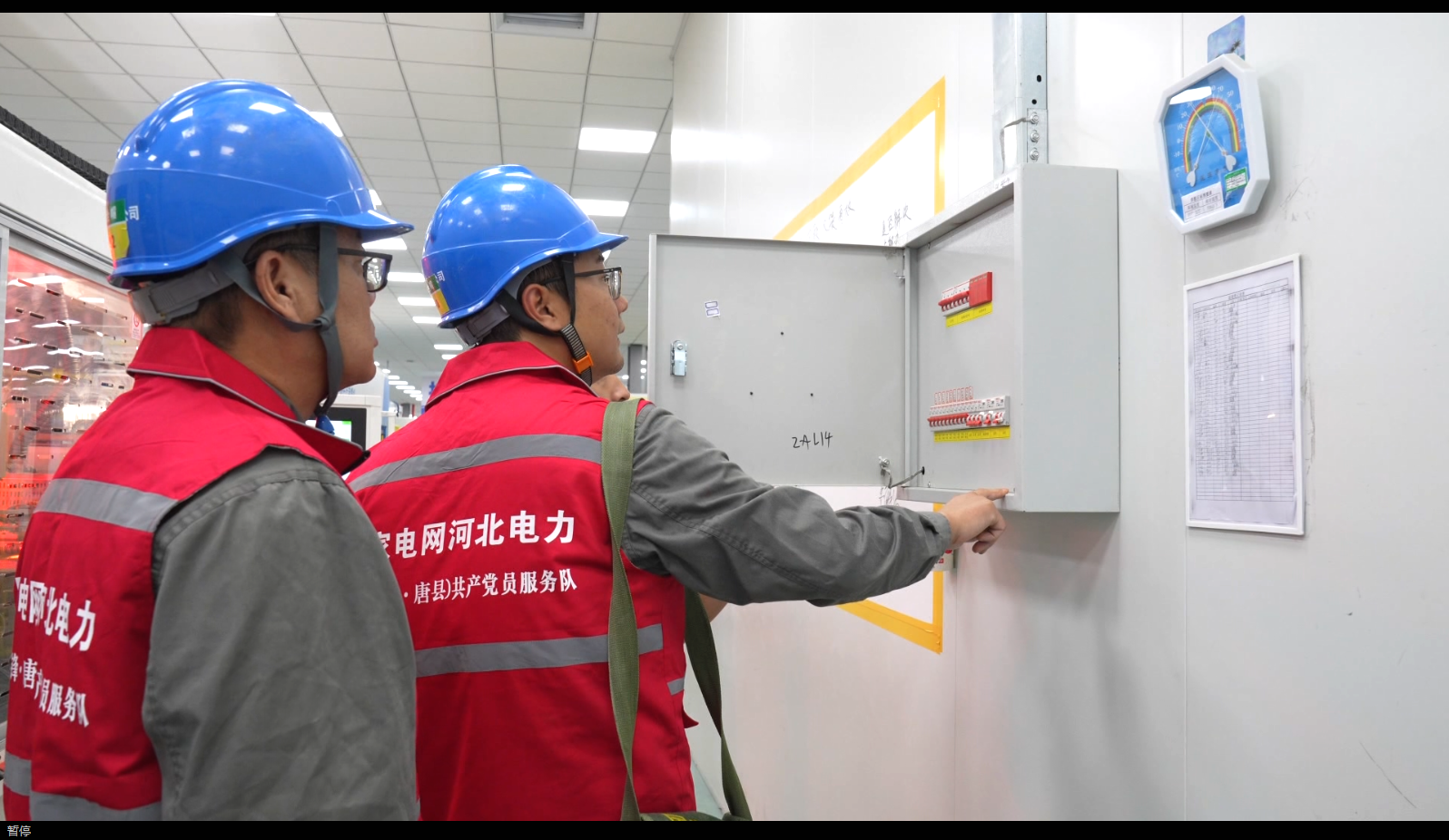 河北唐县：以文明单位创建优化服务效能_fororder_供电公司工作人员在唐县盛琛园区内对园区用电线路进行检查和维护  王子凯摄