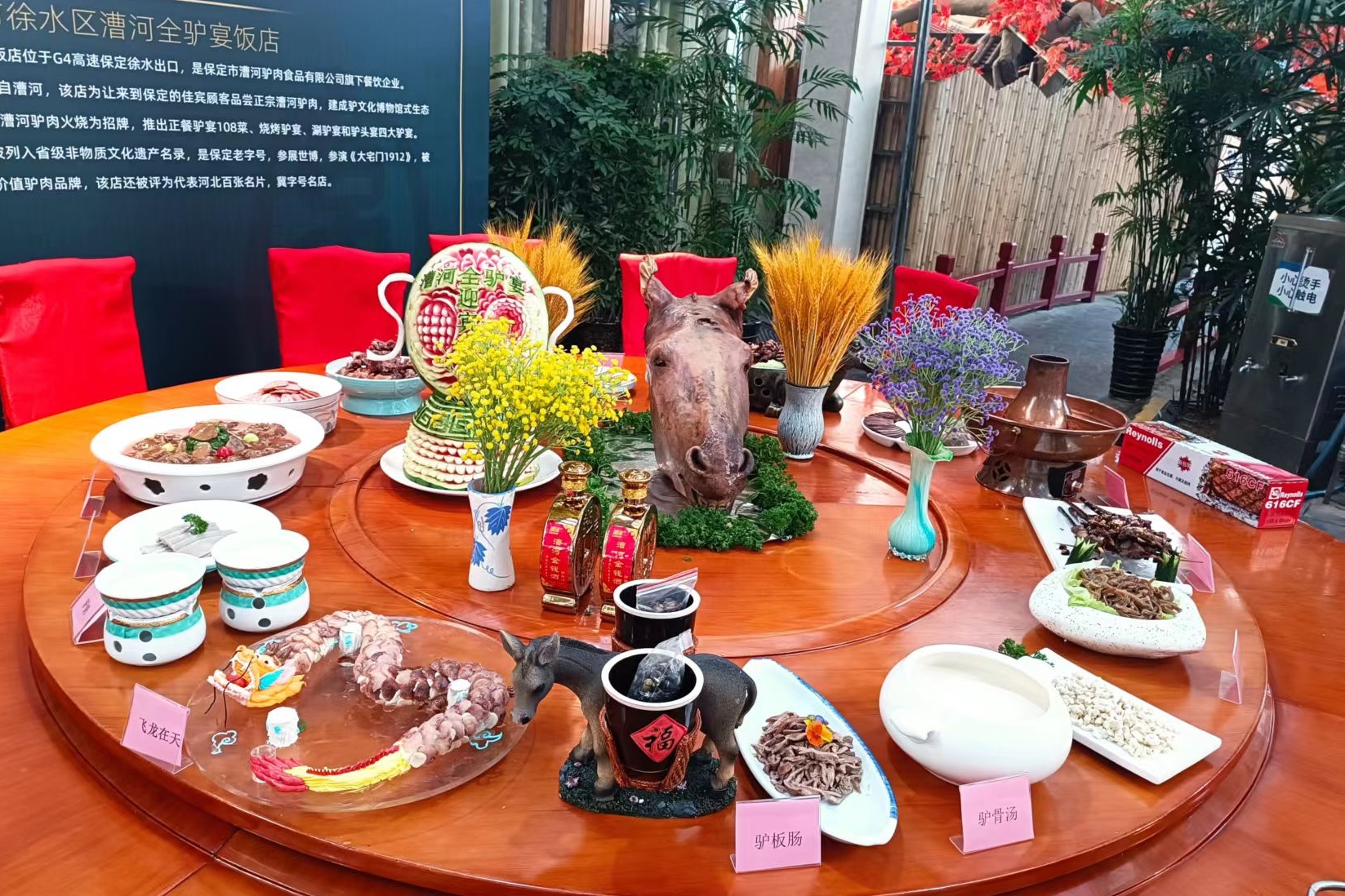 保定徐水：“驴火”小吃孕育特色驴文化_fororder_徐水驴肉加工企业开发的系列新菜品。崔联联 摄