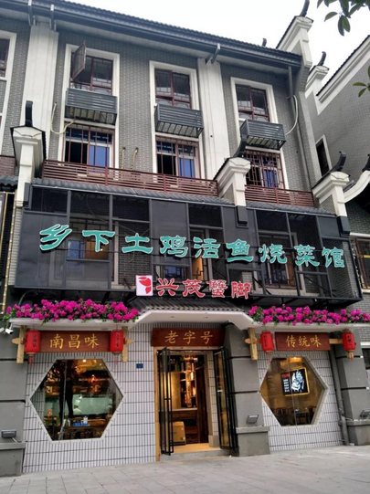 （青山湖区名店）兴茂蟹脚总店_fororder_（青山湖区名店）兴茂蟹脚总店