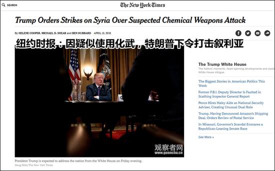 另据《纽约时报》14日报道，联合国禁止化学武器组织调查团确认，叙利亚军队在进攻中投放了化学物质。对此，叙利亚坚决否认。_fororder_laSI-fzcyxmu3050956