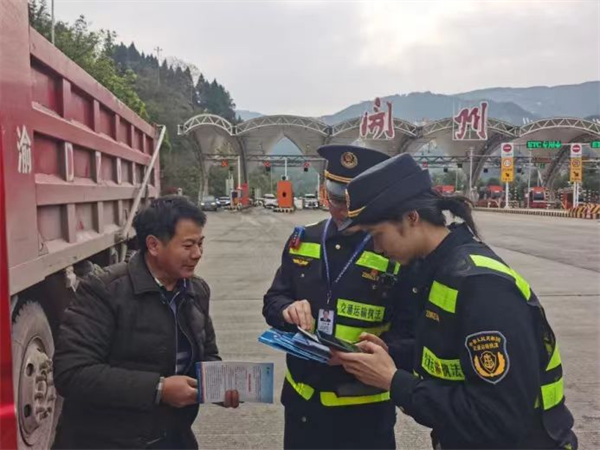 重庆交通执法总队在全域开展2023年“宪法宣传周”系列活动_fororder_图片3