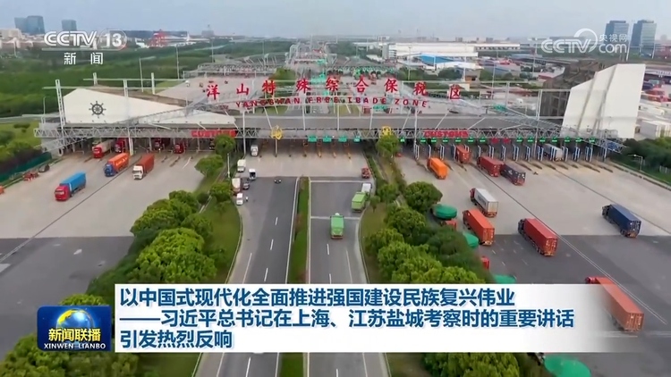 以中国式现代化全面推进强国建设民族复兴伟业习近平总