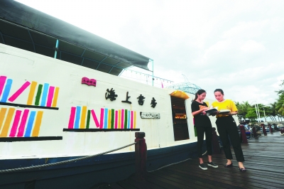 海南:开启经济高质量发展新征程