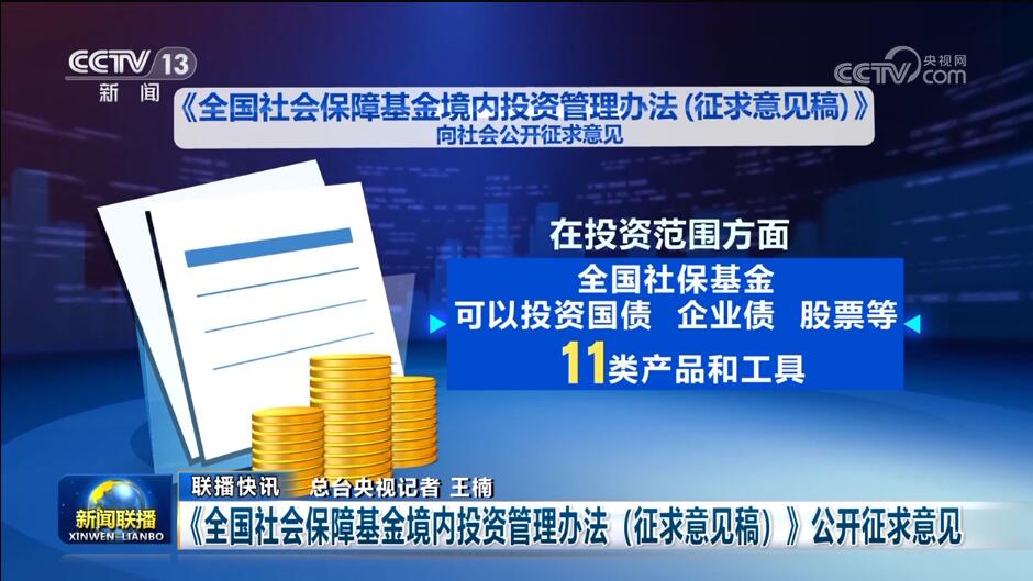 “穩”是基礎、“進”是目標 中國經濟實現“逆風前行”