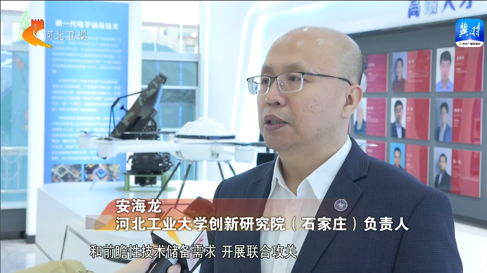 河北：研究院建在产业园 助推产业集群高质量发展