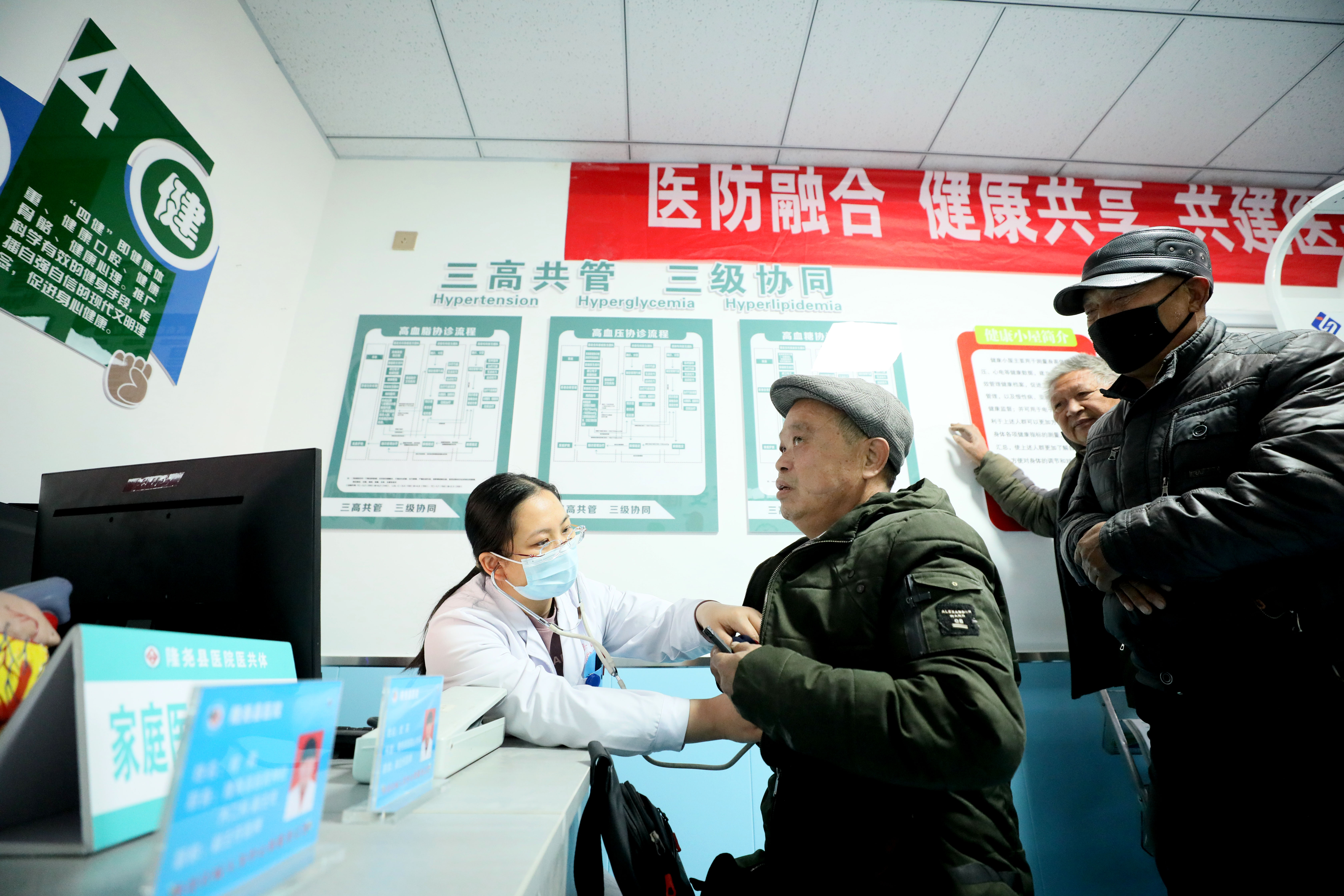 河北隆尧：医防融合县乡村 百姓健康为中心_fororder_4.JPG